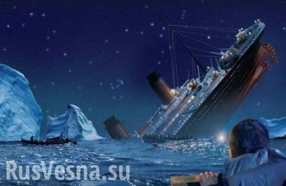 Почему украинский «Титаник» идёт на дно (ВИДЕО)