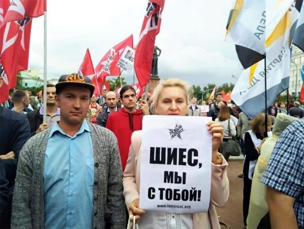 Президент услышал протесты жителей Архангельской области по вопросу о полигоне "Шиес"