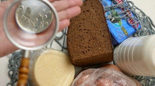 Продовольственная безопасность является одной из национальных целей России
