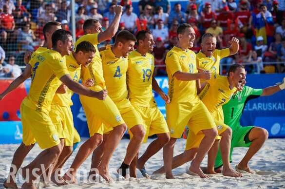 Сборная Украины по пляжному футболу отказалась ехать в Москву