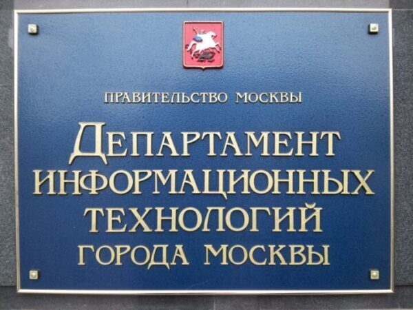 Систему электронного голосования для выборов депутатов Мосгордумы тестируют студенты