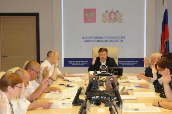 Свердловский избирком завершил регистрацию кандидатов на довыборы в Госдуму