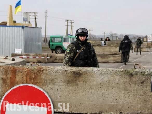 Украинский КПП на Донбассе закрыт: обнаружена бомба (ФОТО)