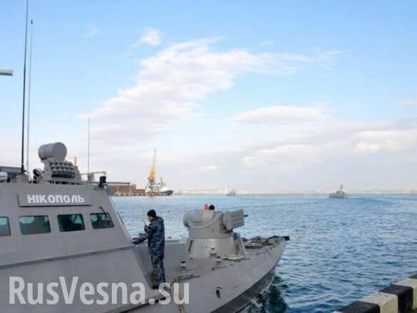 Украинский шок: СМИ США рассказало, как многие моряки ВМСУ отказались выполнять приказ о Керченской провокации (ВИДЕО)