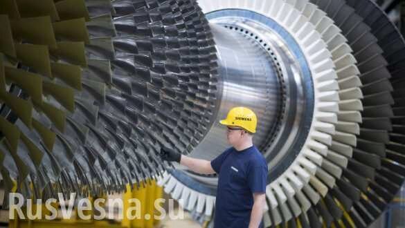 Успехи России в разработке газовых турбин заставили Siemens понервничать