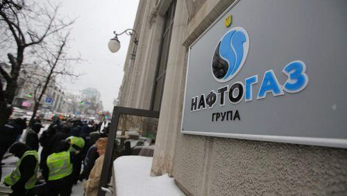 В «Нафтогазе» заявили о решении суда заморозить $145 млн дивидендов Nord Stream 2