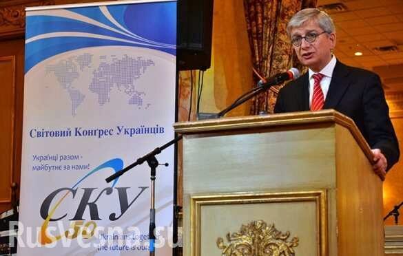 В России признали нежелательной работу «Всемирного конгресса украинцев»