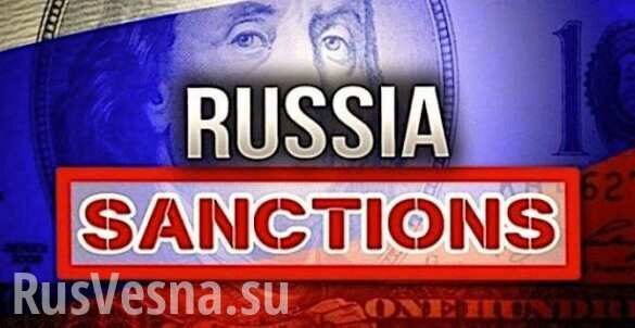 В США придумали новые санкции против России