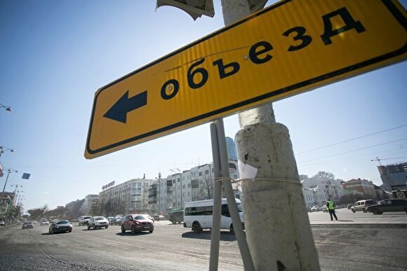 В Екатеринбурге на неделю закрывают улицу Горького и проезд на Центральный рынок
