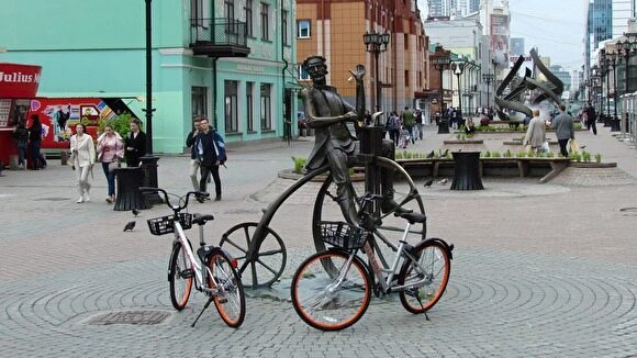 В Екатеринбурге запускают велошеринг