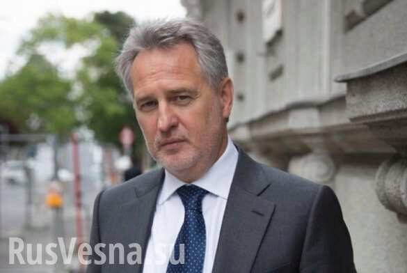 Вице-канцлер Австрии согласовал экстрадицию украинского олигарха Фирташа в США