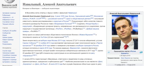 Программа навального кратко. Навальный Автозаводская.