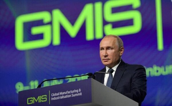 Владимир Путин прибыл в Екатеринбург на саммит GMIS-2019