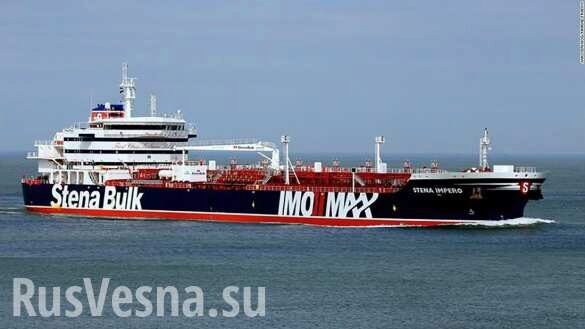 Власти Ирана сделали заявление по россиянам на захваченном британском танкере