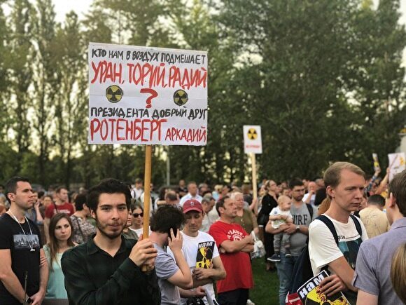 В Москве прошел митинг против строительства хорды возле ядерного захоронения