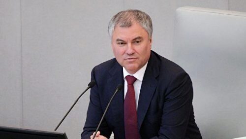 Володин выступил с предложением подкорректировать положения Конституции России