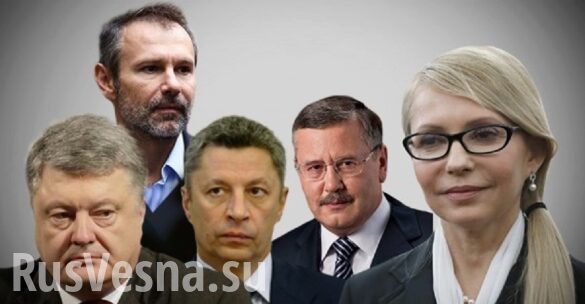 Выборы на Украине: Кто победит, а кто останется за бортом? (ВИДЕО)