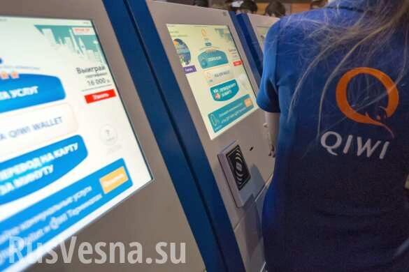 Запрет анонимного пополнения Яндекс-кошельков и QIWI: что говорят эксперты