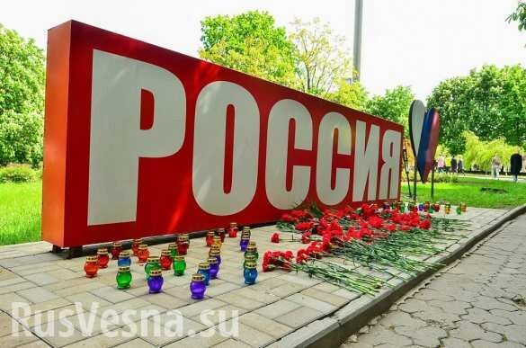 Жители ДНР несут цветы к арт-объекту «Россия» в память о погибших российских моряках (ФОТО)