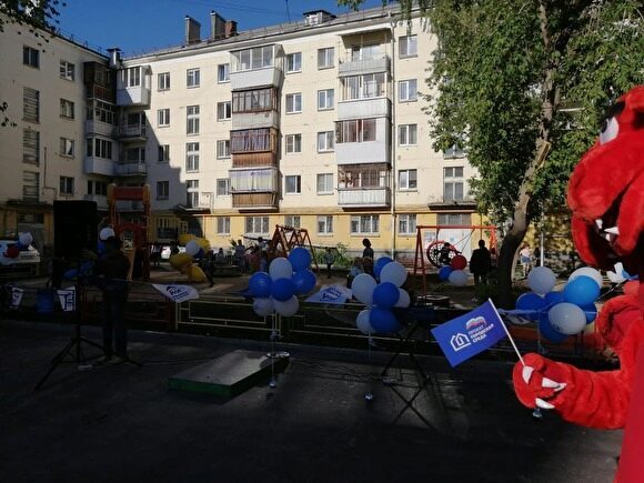 Жители дома в Екатеринбурге заявили, что «Единая Россия» присвоила себе ремонт их двора
