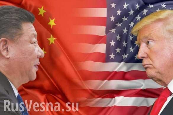 Американо-китайская торговая война до победного конца (ВИДЕО)