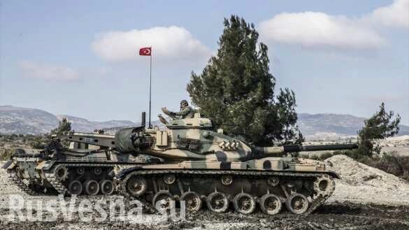Армия Турции закрепляется на севере Сирии и готовит масштабное наступление