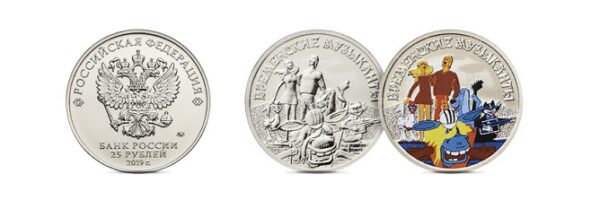 ЦБ выпустил памятные монеты, посвященные мультфильму «Бременские музыканты»