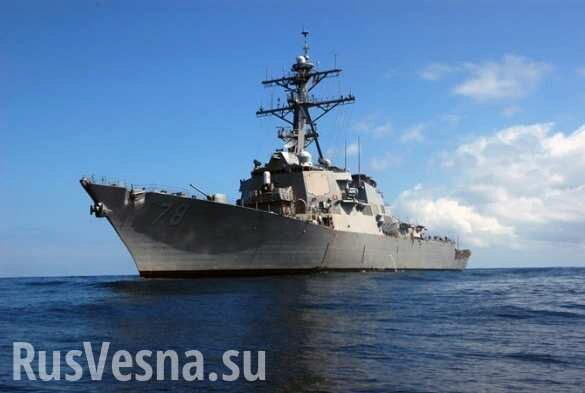 Черноморский флот взял на сопровождение американский эсминец