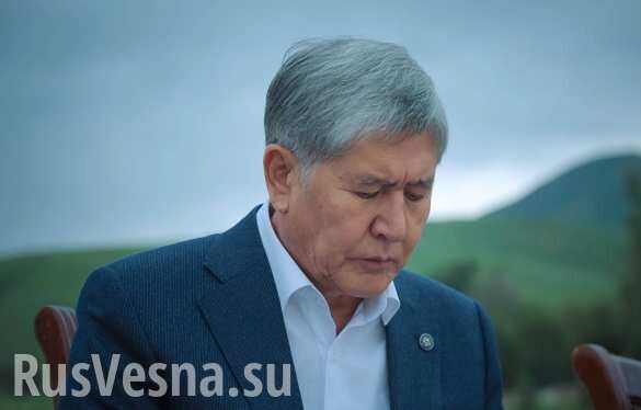 Экс-президент Киргизии Атамбаев обвинён в убийстве