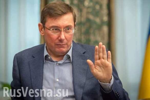 Генпрокурор Луценко написал заявление об отставке