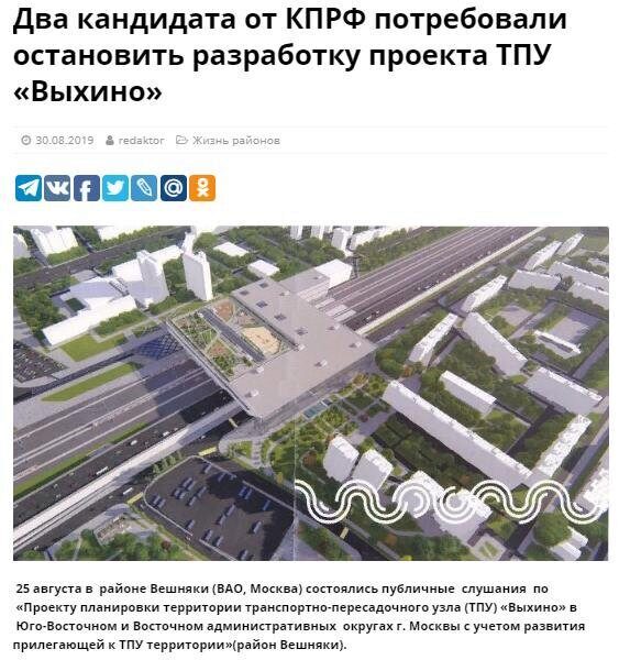 Метро ветеранов пулково. ТПУ Выхино проект. ТПУ Выхино проект планировки. Проект пересадочного узла Выхино. Схема ТПУ Выхино.