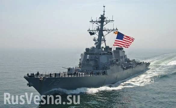 Китай не пустил американский военный корабль в порт Циндао, — Reuters