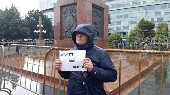 На несогласованной акции оппозиции в Москве за час задержано около 40 человек