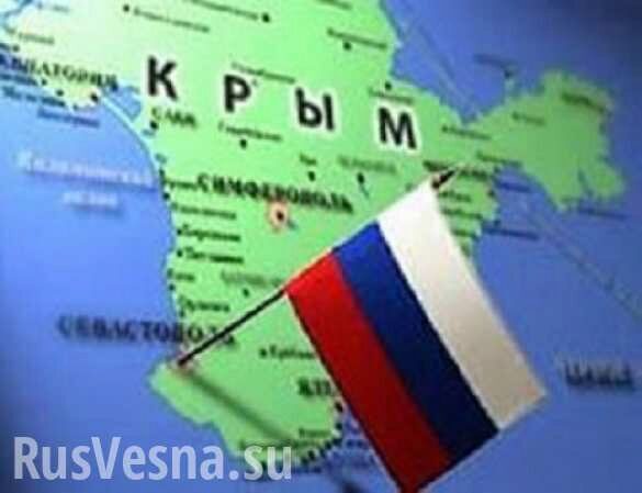 На Украине хотят создать режимный район вокруг Крыма (КАРТА)