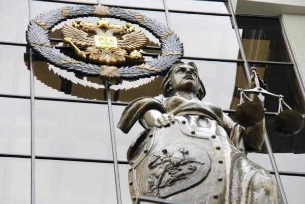 Олег Молчанов: несоблюдение судом позиции пленума Верховного суда недопустимо