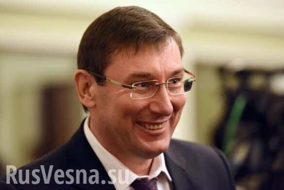 Рада уволила Луценко и назначила нового генпрокурора Украины