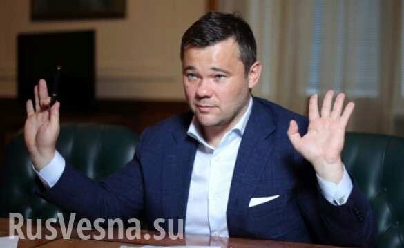 «Скучно не будет»: Глава Офиса президента Украины подал в отставку (ДОКУМЕНТ)