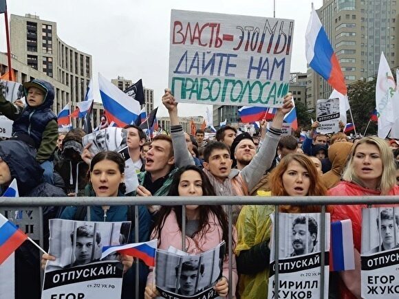 С организаторов протестов в Москве требуют взыскать 13 млн рублей