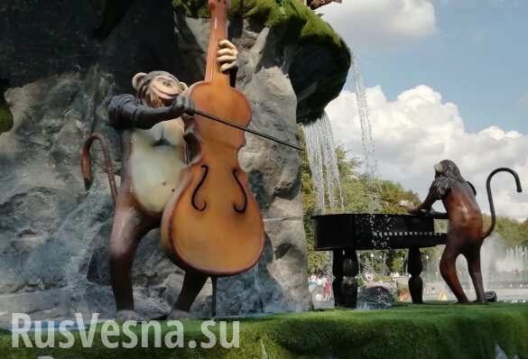 Создали не украинцы: Власти опозорились обезьяньим фонтаном в Харькове (ФОТО)