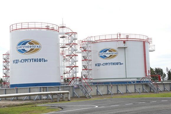 «Сургутнефтегаз» не выплатил 600 млн дивидендов из-за отсутствия информации об акционерах