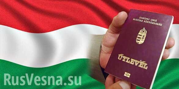 Тревога: Уже сотни тысяч украинцев стали гражданами Венгрии