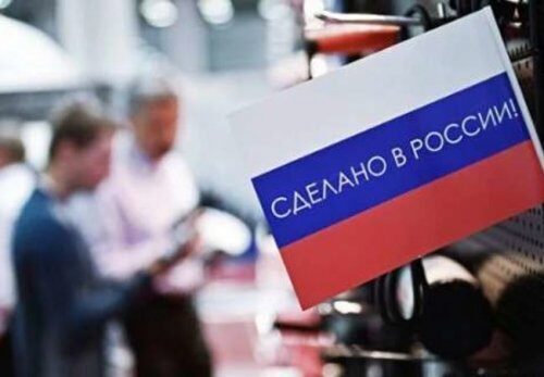 Украина начала взимать спецпошлины за ввоз большинства российских товаров