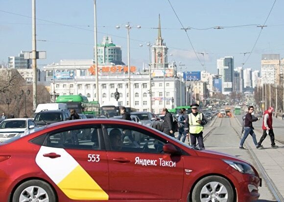 У жительницы Екатеринбурга украли деньги через приложение «Яндекс.Такси»