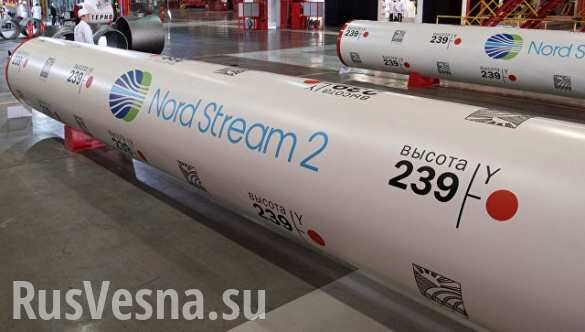 В «Газпроме» рассказали, насколько готов «Северный поток — 2»