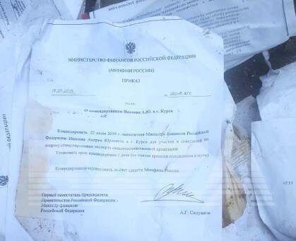 В Москве документы Минфина РФ оказались на свалке, хотя должны были стать ценной макулатурой