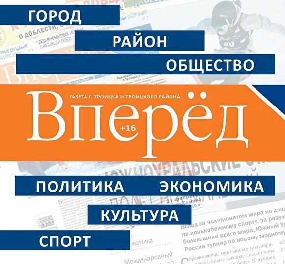 В челябинских СМИ новый скандал: из районной газеты уволили главреда-декретницу