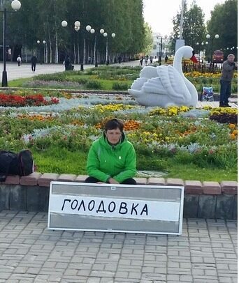 В Нефтеюганске перед визитом Комаровой активистка начала голодовку из-за мусорных тарифов