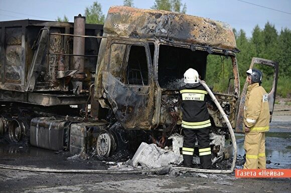 В Новоуральске водитель погиб при взрыве большегруза