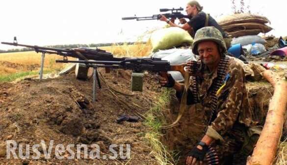 ВСУ несут потери: сводка с Донбасса