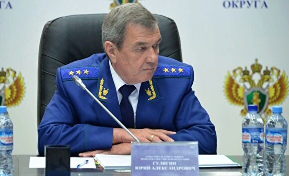 Заместитель Чайки высказался о деятельности прокуратуры Ямала, глава которой сменил работу